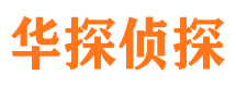 龙泉驿外遇出轨调查取证